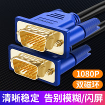 Vgaline computer monitor host Cable Data extension cable gva video projector desktop display TV HD screen monitoring extended transmission line 1 3 5 10 15 meters