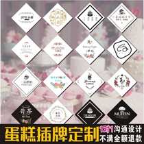 Birthday baking cake decoration dessert insert custom bread insert card insert card LOGO printing design custom
