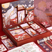 Hand account book set classical Chinese style notebook gift box retro hand account book Ancient wind Net red hand book sticker tape set Hand Book tool material set grid this student supplies