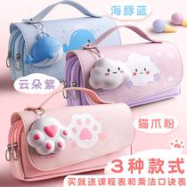 Pen bag 2021 new popular net red portable pen bag for primary school students simple large capacity multi-functional Japanese cute girl heart pencil box for junior high school students double-layer small fresh decompression stationery box new