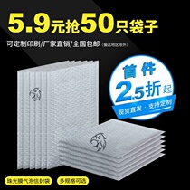 White Pearl film bubble envelope bag clothing self-sealing foam packaging bag express packaging thick waterproof shock bag