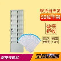 Double row 24 card attendance rack Attendance card rack Plastic rack punch card rack Drop card rack