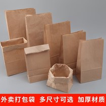 West Point Toast Bags Wholesale Baking Packaging Blank Kraft Paper Bags Food Packaging Bag 100
