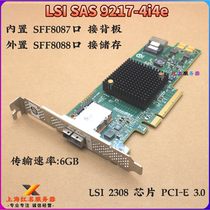 LSI SAS 9217-4i4e 6GB inside 4 outside 4 PCI-E3 0 HBA expansion card pass-through card