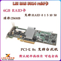 LSI SAS 3 6GB array Card 8 Port PCI-E desktop SATA server 512m