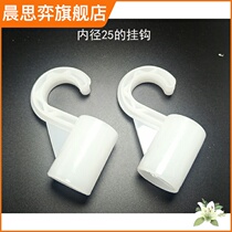 Simple cloth wardrobe tee 4-hole four-way 5-hole shoe cabinet card cover Hanger plastic adhesive hook dryer connector
