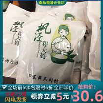 Fengjing Aunt Cheng Zongzi Fengjing Aunt Cheng Zongzi Shanghai specialty Chen Aunt Aunt Seven Dragon Beads Egg Yolk Meat