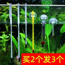 Fish tank thermometer Water temperature aquarium special display screen high precision Accuracy Sticker number-in-cylinder thermometric instrument