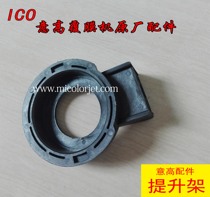 High Laminating Machine Accessories ICO Manual 1600HVI Cold Laminating Machine Lifting Bearing Base Lifting Jacket