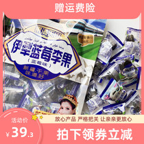 Xinjiang specialty Yili blueberry Li Guo 428gx3 bag fruit Mantianshan train with blueberry flavor Li fruit