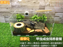 Acrylic feeding box reptile box pet snake Beetle Beetle Beetle Beetle Beetle Beetle portable adult crawler breeding
