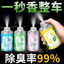Jasmine fragrance air freshener spray indoor lasting fragrance bedroom dormitory toilet hotel deodorization deodorization