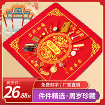 Catch weekly supplies one year old baby male and female children birthday modern Chinese lottery props