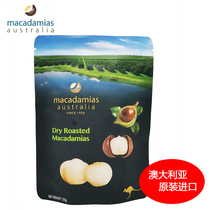 Australian Macadamias Australia dry roasted plain nuts dried fruit 135g nuts
