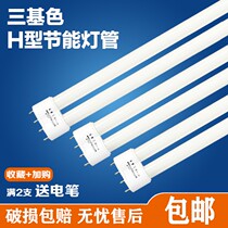 led tube fluorescent lamp 36w40w light tube double row lamp beads integrated 1 2 meters electric light fluorescent lamp stick