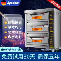 Oven commercial large capacity large one layer one plate two layer four Plate three layer double layer pizza gas oven electric oven
