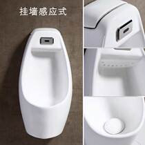 Urinal wall-mounted household engineering integrated induction mens urinal