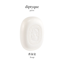 diptyque Scented Soap Series Floral Toussaint Rose Sensory Water Scented Soap