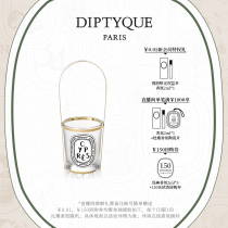 Diptyque Tiptyque Candle Cup Accessories Twin Accessories Art Decoration