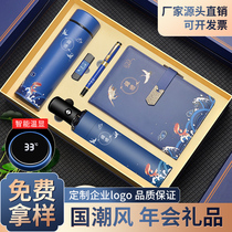 Company with hands-on high-end business gifts custom logo gift box utility high-end customer employee anniversary anniversary