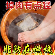 (Buy one get one free fall easy) Soak is equal to exercise a day the more edema is more useful.