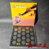 Chrysanthemum RMBone Coins 20 Holes Suit Squared Box 20 Positioning Boxes New Triple Flowers 1 Yuan set coin Collection protective shell