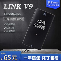 JLink EDU JLINK V10 JLINK V11 V9 STM8 STM32 Burn Emulation Downloader ARM