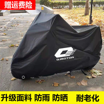 Applicable to Qianjiang Race 600 Motorcycle Car Cover 350 Chasing 600 Car Clothes Rainproof Sunscreen Yee 250 Xiao 500QJ750
