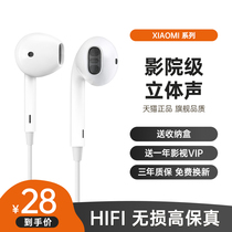 Bdflue headset wired for Xiaomi Xiaomi 11 10pro 9 in-ear typeec interface 8 original ksong 11T high sound quality 6 dedicated game ultr