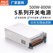 Ming Wei S-500W-24V20A 36V48V720W800W high power switching power supply S-600W-12V50A