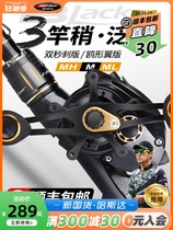 Hasda Luya Gan long-pitched mouth special fishing rod gun handle water drop wheel double brake long-range super-hard Luya Rod set