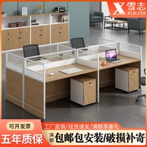 Staff desk desk four-person card holder simple modern employee financial screen card position office table and chair combination