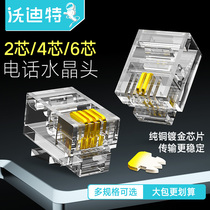 Vodite phone crystal head 2 core 4 four telephone landline fax machine cable 6p2c4c6c connector 4P4C