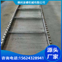 Metal encryption mesh belt Herringbone wire mesh 304 stainless steel conveyor belt Small hole assembly line conveyor accessories
