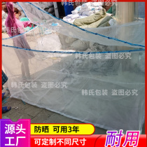Foam Cans of Nylon Mesh Bag BIG NUMBER NYLON MOUNTED BEVERAGE BOTTLES THICKENED WEB POCKET LARGE MESH BAG MESH BAG