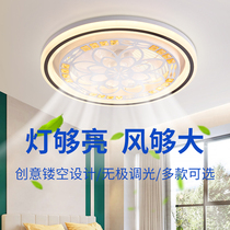 New home ceiling fan lamp bedroom living room silent dining room large wind ceiling fan lamp household integrated chandelier