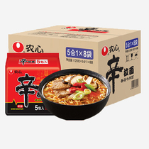 Nongshim Xin Ramen Spicy cabbage 120gx20 packs Full box bagged instant noodles Korean instant noodles boiled noodles Instant noodles soup noodles