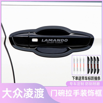 Special for Lingdu Outer door Bowl Handle Decoration Sticker with Explosion Change Doors Handle Bright Black Retrofit Protective Accessories