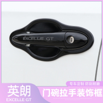 Dedicated to 15-21 yinglang door bowl handle stickers read long black warrior car door handle decoration protection accessories