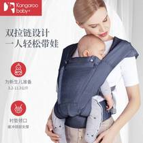 G1932 four seasons available baby carrier newborn baby front hug type child with baby accessories