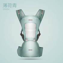 Baby Sling Waist Stool Four Seasons Universal Multi-Functional Front Cross-Holding Child Child Holding Belt Baby Holding Baby Single Sit Stool