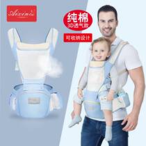 Baby sling multifunctional front and rear dual-use go out simple and breathable four seasons hold baby artifact baby waist stool