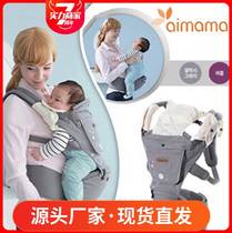 Aimama Baby Waist Stool Baby Carrier Waist Stool Baby Stool Breathable Baby Stool Factory Direct Sales