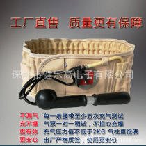 Cross-border hot sale waist air pressure traction belt waist support belt lumbar traction device