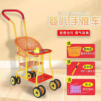 Walking baby artifact baby stroller baby stroller woven rattan stroller child seat walking baby baby seat
