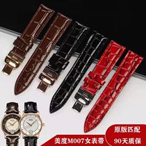 Beauty watch with womens genuine leather original dress Application Beléline Lie M007207 lacquered leather bright leather strap 18-16mm