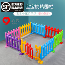 Kindergarten fence plastic fence security barrier children play indoor home playground outdoor guardrail