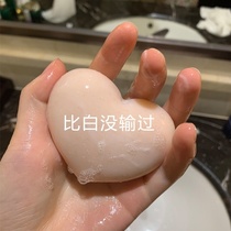  Japanese butt peach PP soap white butt soap peach soap wash butt to remove black artifact remove melanin soap