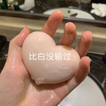 Japanese butt peach PP soap white butt soap peach soap wash butt to remove black artifact remove melanin soap
