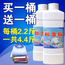 Explosive salt cleaning kitchen oil stains laundry to remove stains strong color bleaching powder official home to remove yellow and whiteness